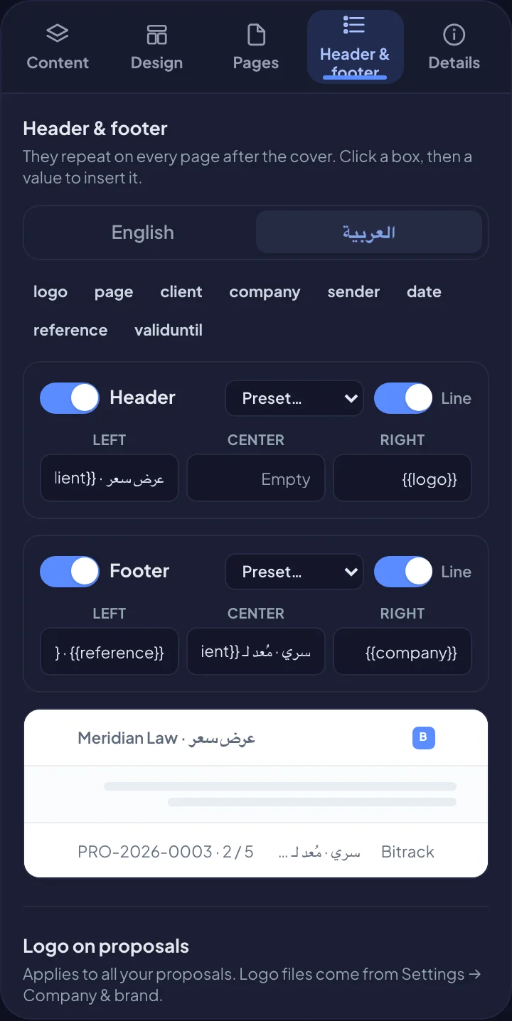 Writing the Arabic header and footer (dark mode)